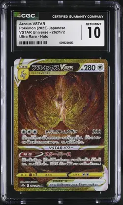 Pokemon Arceus VSTAR Universe #262/172 Japanese Ultra Rare CGC 10 Gem Mint 8a - Image 1