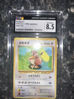Farfetch’d Pokemon (1996) Japanese Base Set POCKET MONSTER! NM/M+ 8.5!! - Image 1