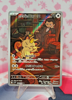 Team Rocket's Meowth 109/098 Glory of Team Rocket sv10 AR Japanese Pokemon TCG - Image 1