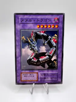 Yu-Gi-Oh! Card Metal Dragon No Ref Type Error Japanese - Image 1