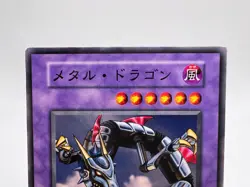 Yu-Gi-Oh! Card Metal Dragon No Ref Type Error Japanese - Image 3