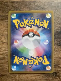 Melony Trainer HR Rainbow 091/070 s6H Japanese Silver Lance Pokemon Card - Image 2