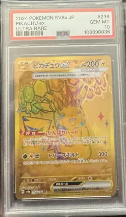 Pikachu EX Ultra Rare Gold Card PSA 10 Pokemon 2024 JP #236 - Image 1