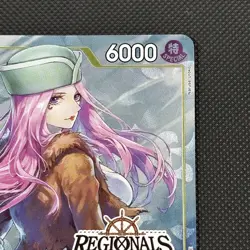 ONE PIECE TCG BONNEY P-085 TEXTURED REGIONAL CARD EXTREMELY RARE⭐ ERROR CARD - Image 4