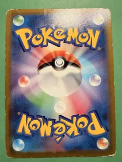Japanese - Pikachu VMAX - 046/184 - RRR - Pokemon Card - S8b - Image 2