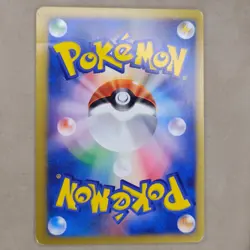 Clair's Machine TM02 118/141 VS Series 1st Ed Non Holo Japanese Pokemon TCG Card - Image 2