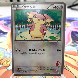 Audino 028/037 HS Japanese Pokemon Card ~ MP - Image 1