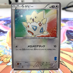 Togepi 028/034 HSZ Japanese Pokemon Card ~ MP - Image 1