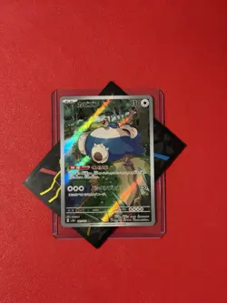 Snorlax 181/165 Sv2a: Pokemon Card 151 Holo (Japanese) - Image 1