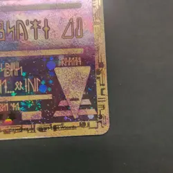 Pokemon TCG Karte - Ancient Mew - Film Promo 1999-2002 - Image 4