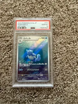 Wartortle PSA 10 Pokemon 151 171/165 Japanese Pokemon Card Gem Mint - Image 1