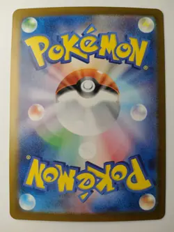 Pokemon TCG Zapdos Ex 145/165 Japanese Pokemon Card 151 - Near Mint - Image 2