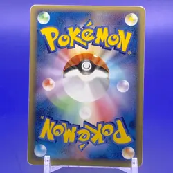 PokePark's Munchlax Promo Pokemon Card TCG Japanese Nintendo Made In Japan F/S - Image 3