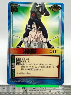 Sasuke Uchiha Kakashi Hatake 62 NARUTO Card Game Trading Card 2005 BANDAI #752 - Image 3