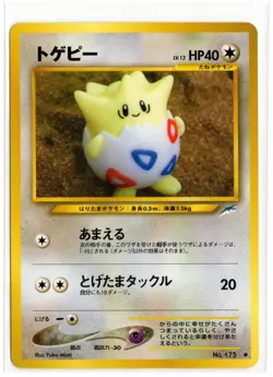 Togepi 175 Neo Destiny Japanese 2001 Pokemon - Image 1