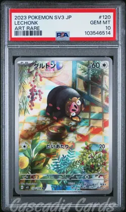 PSA 10 Lechonk AR 120/108 SV3 Ruler of the Black Flame Japanese Pokemon - Image 1