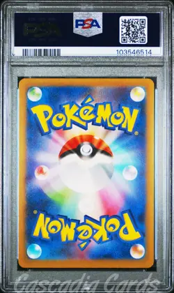 PSA 10 Lechonk AR 120/108 SV3 Ruler of the Black Flame Japanese Pokemon - Image 2