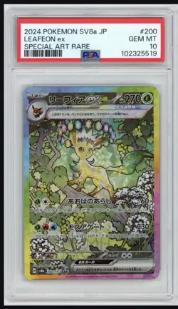 PSA 10 Pokemon Leafeon ex 200/187 Sv8a: Terastal Fest Ex Holo (Japanese) - Image 1