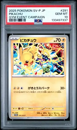 2025 POKEMON JPN SV-P PROMO GYM EVENT CAMPAIGN #291 PIKACHU PSA 10 - Image 1