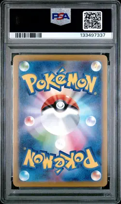 2025 POKEMON JPN SV-P PROMO GYM EVENT CAMPAIGN #291 PIKACHU PSA 10 - Image 2