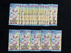 LOT*24 Pokemon Horizons Gem Pack Vol. 2 Booster Box CBB2C Sealed Pack Eevee - Image 1