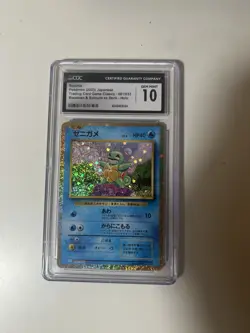2023 Pokemon Japanese Classic CLK Holo #001/032 Squirtle CGC 10 GEM MINT - Image 1