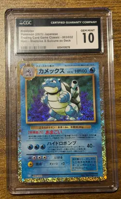 Blastoise 003/032 Pokemon TCG Classic: Blastoise Holo (Japanese) CGC Gem Mint 10 - Image 1