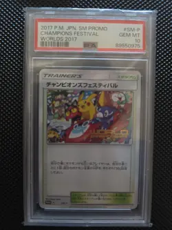 2017 POKEMON JAPANESE SM PROMO WORLDS 2017 #SM-P CHAMPIONS FESTIVAL PSA 10 - Image 1