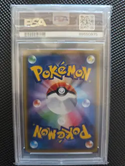 2017 POKEMON JAPANESE SM PROMO WORLDS 2017 #SM-P CHAMPIONS FESTIVAL PSA 10 - Image 2