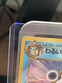 DARK BLASTOISE NO.009 ROCKET GANG JAPANESE POKEMON 2000 DAMAGED SEE PHOTOS - Image 2
