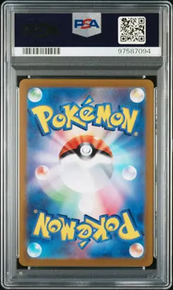 Pokemon Pikachu 323/S-P Precious Collectors Promo Japanese 2022 PSA 10 GEM MT - Image 2