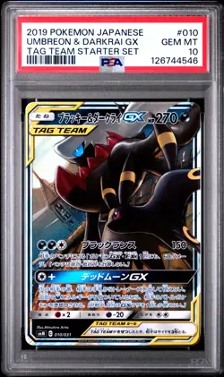 Umbreon & Darkrai Gx 010/031 Tag Team Starter Set Pokemon Japanese PSA 10 - Image 1