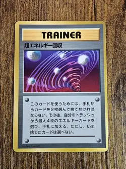 Pokemon Card Super Energy Retrieval 1999 CD Promo Glossy Japanese LP - Image 1