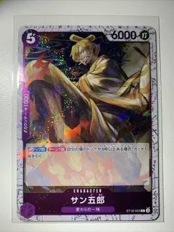 San-Gorou * ST18-003 R * One Piece Card Game * BestV2 * Chevron Foil * JP * NM+ - Image 1