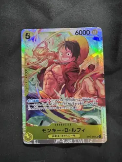 Monkey D Luffy ST13-015 Super Rare The Three Brothers Bond ONE PIECE Card Japan - Image 1