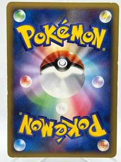 Torterra LV. X 076/DP-P Holo Promo Ultra Rare Vintage Japanese Pokemon Card - Image 3