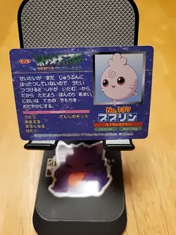Pokemon Topsun Battle Card Sableye Vs Igglybuff Blue Back Japanese NM/M - Image 2