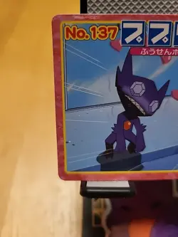 Pokemon Topsun Battle Card Sableye Vs Igglybuff Blue Back Japanese NM/M - Image 3