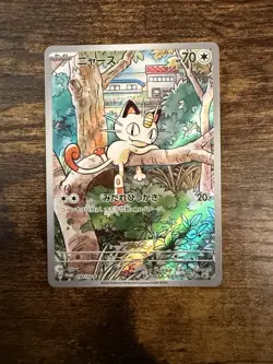 Meowth JP Promo 192/SV-P Full Art AR Pokemon Card - NM - Image 1