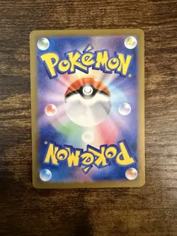 Meowth JP Promo 192/SV-P Full Art AR Pokemon Card - NM - Image 2