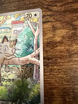Meowth JP Promo 192/SV-P Full Art AR Pokemon Card - NM - Image 4