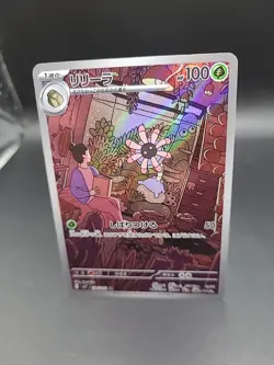 Pokemon TCG Lileep Stellar Miracle Illustration Card 104/102 Rare Japanese - Image 3