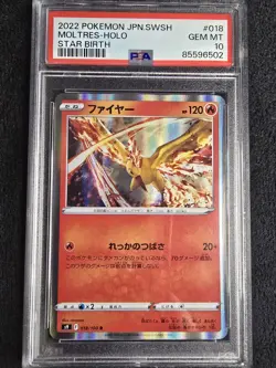2022 POKEMON JAPANESE SWORD & SHIELD STAR BIRTH MOLTRES-HOLO #18 - PSA 10 - Image 1