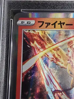 2022 POKEMON JAPANESE SWORD & SHIELD STAR BIRTH MOLTRES-HOLO #18 - PSA 10 - Image 2