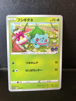 Pokemon card Promo 287/S-P Bulbasaur s10b GO NM Japanese - Image 1