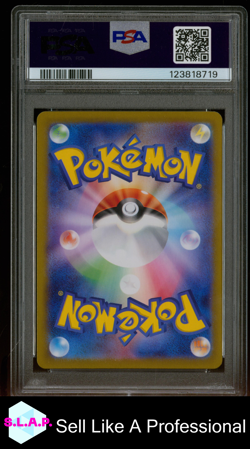 CRESSELIA ART RARE POKEMON JAPANESE SV6A-NIGHT WANDERER 2024 071 PSA 10 - Image 2