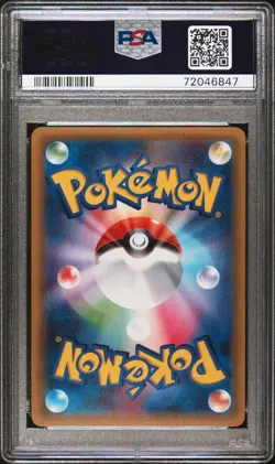Japanese Pokemon Altaria 029/032 XY Pokekyun Collection EXC PSA 10 - Image 2
