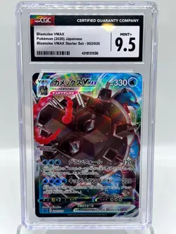 Blastoise VMAX 002/020 Holo Ultra Rare Japanese Pokemon Card CGC 9.5 MINT+ - Image 1