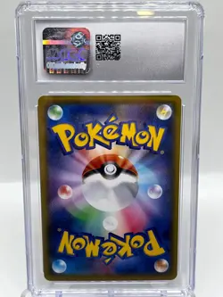 Blastoise VMAX 002/020 Holo Ultra Rare Japanese Pokemon Card CGC 9.5 MINT+ - Image 2