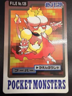1997 POKEMON JAPANESE BANDAI CARDDASS FILE NO.126 MAGMAR - Image 1
